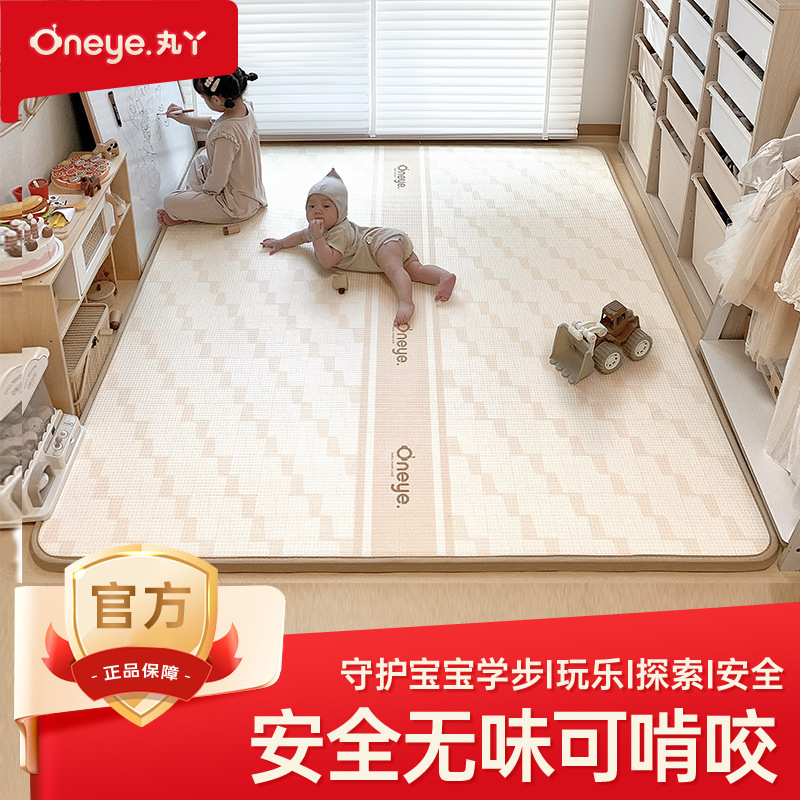 【Minor Defect Clearance】Maruya Crawling Mat Manlong Baby Thickened Whole Mat Children's Xpe Baby Mat
