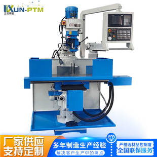 4 ̖��������� XK6325 �߾���ģ�ߔ��ؼӹ����S�ŷ������㊙C��