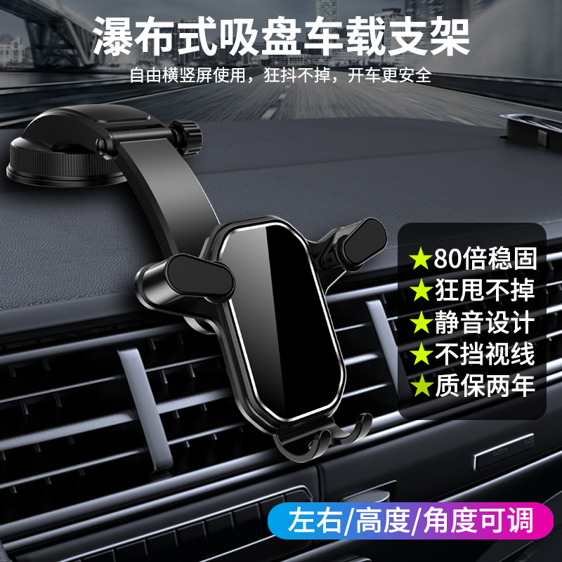 YSD35 nueva rotación cascada batería innovadora ventosa ángulo ajustable coche titular de teléfono
