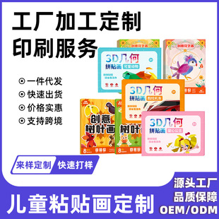 ���S���Ƅ�����~ճ�N�����ք��X��ע������Ӗ����ͯƴ�Nֲ��˱�