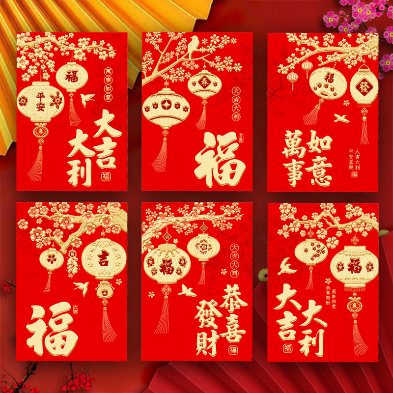 2026马年红包新款创意卡通金马生肖春节压岁利是封过新年小红包袋|undefined