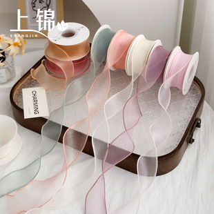 Plain fishtail yarn bouquet packaging ribbon wave yarn pearl white mesh floral packaging ribbon bow decoration