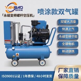 �Ƅ�ʽ����׃�l�ݗU�Չ��C 7.5KW /15kw��ʯ�ᇊ�T���޿՚≺�s�C