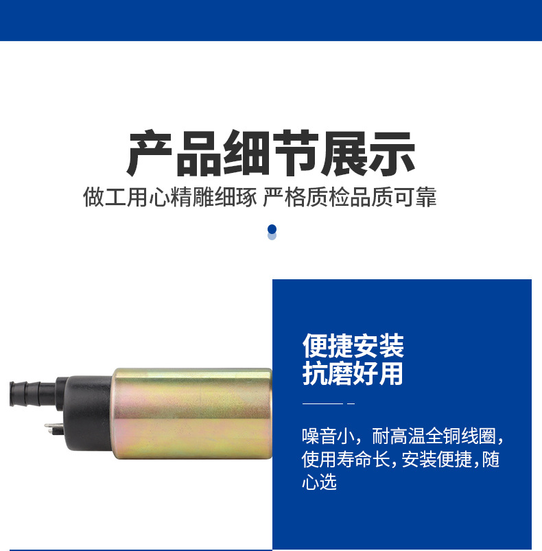 Suitable for Yamaha Vixion 2007/Vixion 2010 Motorcycle Fuel Pump