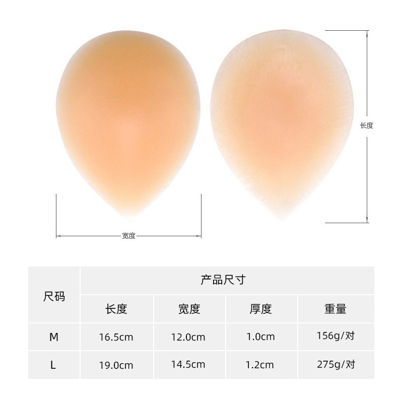 シリコン製のヒップパッチは、ウエストを細く見せ、ウエストとヒップの比を強調し、偽のヒップパッドを広げます。シリコン製のカジュアルなパッチは、ヒップをシェイプして拡大します。|undefined