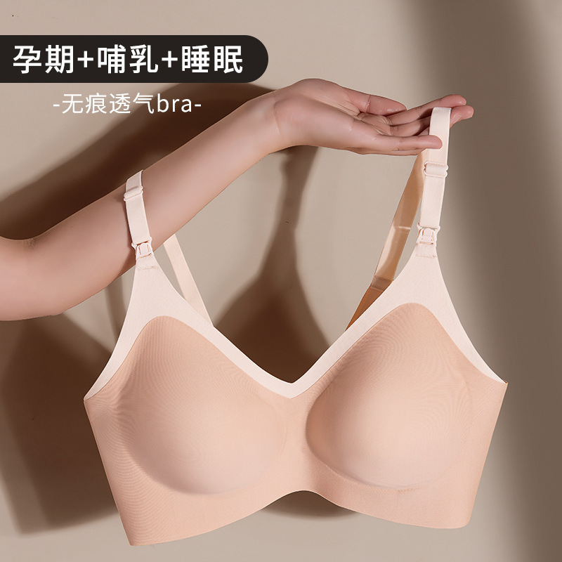 【Small Wholesale】Maternity Bras Thin Postpartum Nursing Bras Pregnancy Plus Size Breastfeeding Bras