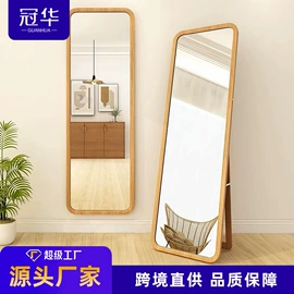穿衣镜;落地镜;浴室镜
