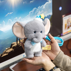 国境を越えたぬいぐるみかわいいパームトレジャー平らなシリーズ模擬動物象ぬいぐるみ人形卸売
