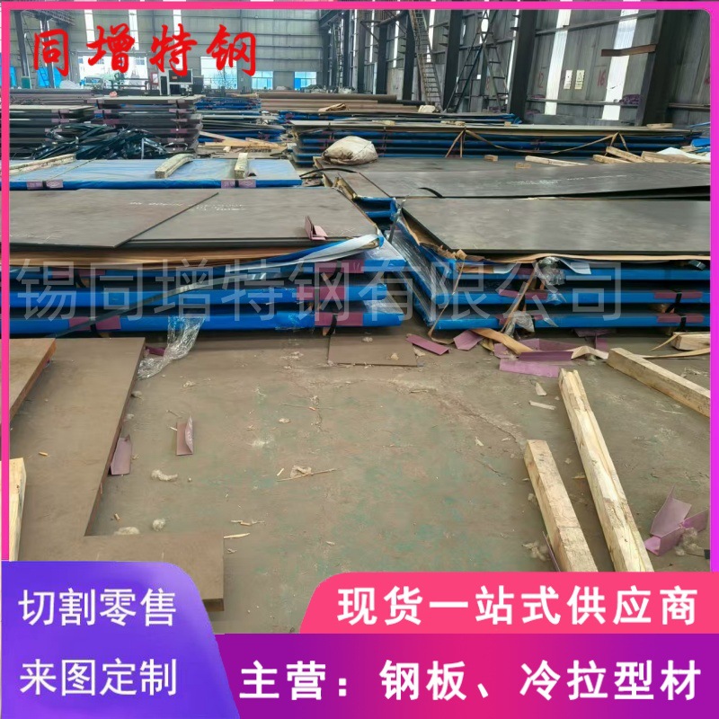 太钢mn13耐磨板 低磁板 耐冲击 高锰钢板 mn13高锰耐磨钢板