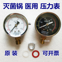 ����߉�����停��偉�����0-0.25MPa���ض�138�Ȝ�������p�̶�