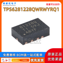 ԭװ TPS6281228QWRWYRQ1 ˿ӡ81228Q ��ƬVQFN-9 DC-DC��ԴоƬ