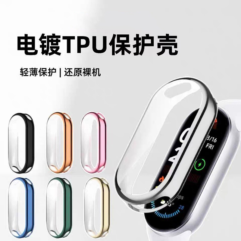 Suitable for Xiaomi Mi Band 10Pro Protective Case, Mi Band 9/8 Tpu Electroplated Full-Cover Integrated Soft Case with Film
