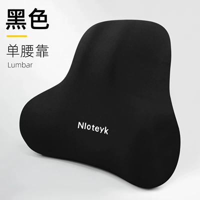 Foam Car Headrest and Lumbar: Headrest - mysterious-black-waist-support-1