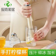 家用手打柠檬雪克杯压汁碎冰锤酒吧鸡尾酒破冰器奶茶店加长碎冰棒