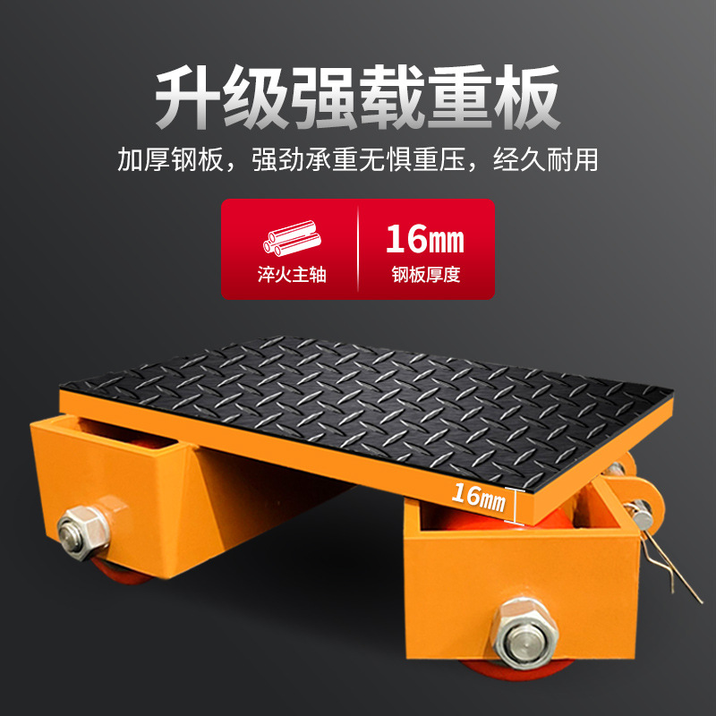 Tanque de movimiento Jinyou tanque de carga pesada tanque de tierra recto buey tanque pequeño desplazador de carga pesada rueda de tanque universal