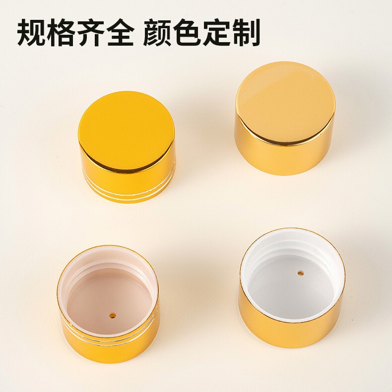 高品質全検28歯電化アルミ二重接線精油キャップクリームキャップ|undefined