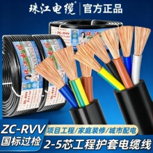 �齭��|����RVV���~2 3 4 5о0.75 1 1.5 2.546ƽ���o���Դ늾�