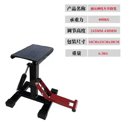 for Lifting Motorcycles, Maintenance Tool for – Avtomobil və motosiklet məhsulları istehsal avadan