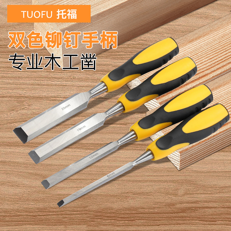 铬钒钢实木木工凿子特钢木工工具大全木柄钢凿木匠平凿扁凿扁铲凿