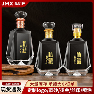 �F؛���l�F�ξ�����͸��������ƿ�Ӻ�һ���b�׾�ƿ500������ƿ