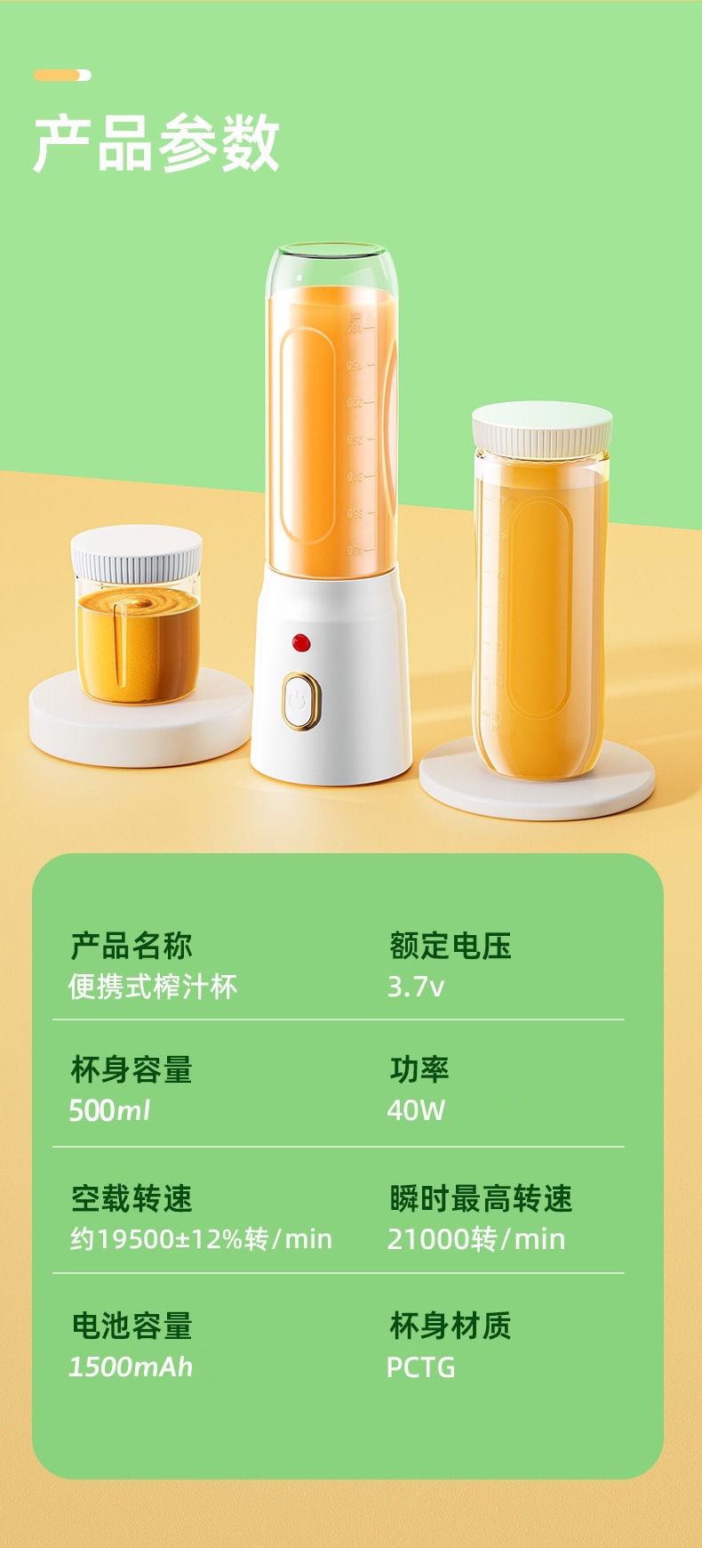 跨境榨汁机便携式小型水果搅拌机高效家用多功能果汁机电动榨汁杯