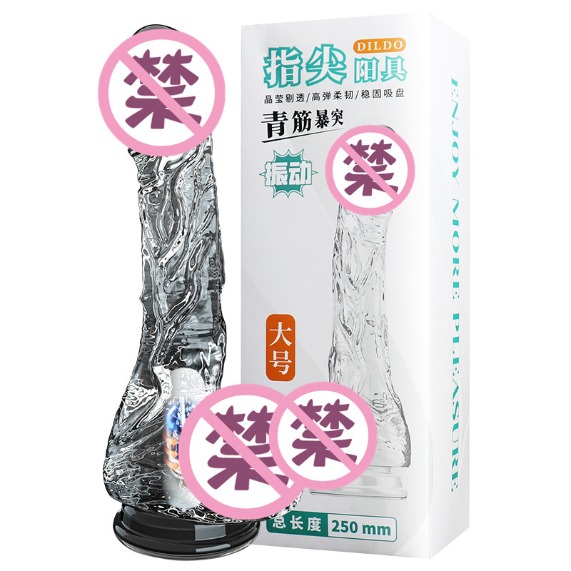 Ji Xiang hombres y mujeres usan dedo pene Tomahawk prepucio anillo bloqueo Lobo diente manga prepucio gel vibrante anillo dedo manga