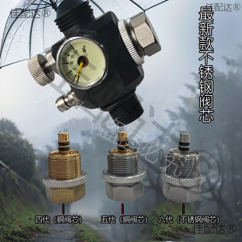 升级款合金排气恒压阀减压一体外调双表双开关养鱼供氧不锈钢