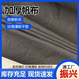 涤棉混纺;防汛沙袋;帆布