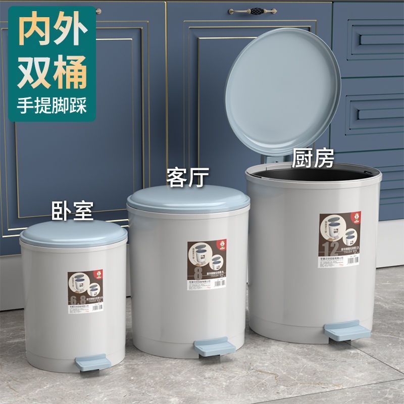 拉极桶拉极袋级筒捅垃坡i圾及几吸客厅泣啦立机大家用带盖垃圾桶