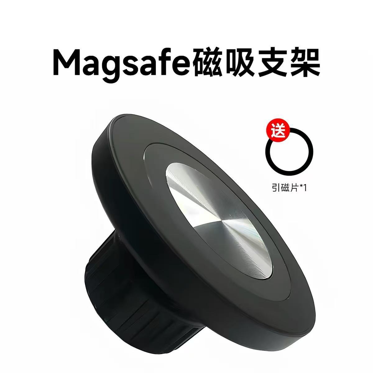 magsafe magnetic holder car air vent phone holder circular magnetic head car mount manufacturer