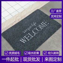刺绣印花地垫门垫大门口防滑蹭土地毯进门垫子玄关入户门厅蹭脚垫
