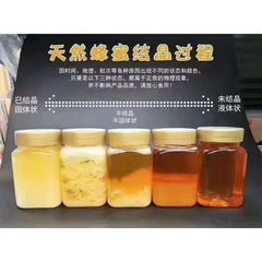Xinjiang black bee honey 500g pure natural wild flower honey authentic Ili black bee raw honey hundred flower honey wholesale