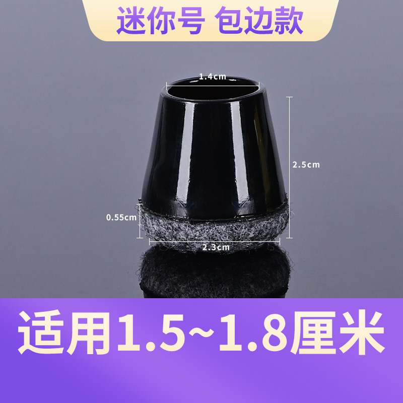 Silla de silicona cubierta de pie mesa de comedor taburete almohadilla de pie mudo resistente al desgaste Junta antideslizante cubierta de pie de mesa cubierta protectora universal