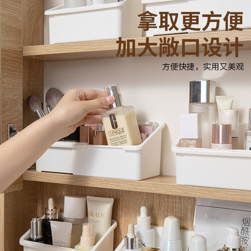 镜柜收纳盒可自由伸缩调节家用护肤品眉笔收纳神器桌面分格整理盒|undefined