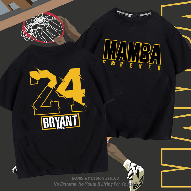 Bryant Kobe 24 commemorative short sleeve T-shirt men's summer sports basketball clothes loose cotton half sleeve Bryant Kobe 24 commemorative short sleeve T-shirt men's summer sports basketball clothes loose cotton half sleeve
