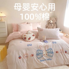 A類児童水洗綿純綿ベッド4点セット100綿綿高級ベッド用品布団シーツ3点セットベッド笠