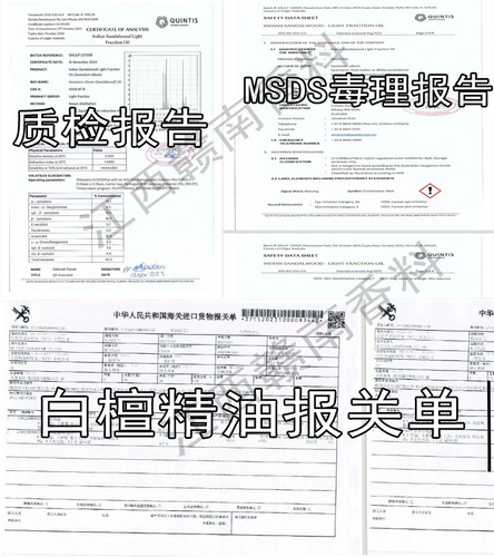 Light distillation extraction, Australian Sandalwood, Sandalwood essential oil, light yellow, tightening neck care, Sandalwood oil from 1ml sample