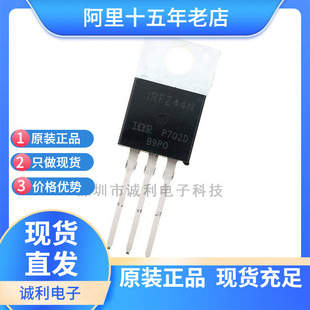 IRFZ44ZPBF IRFZ44Z direct-plug triode TO-220 50A 60V n-channel MOS field effect transistor