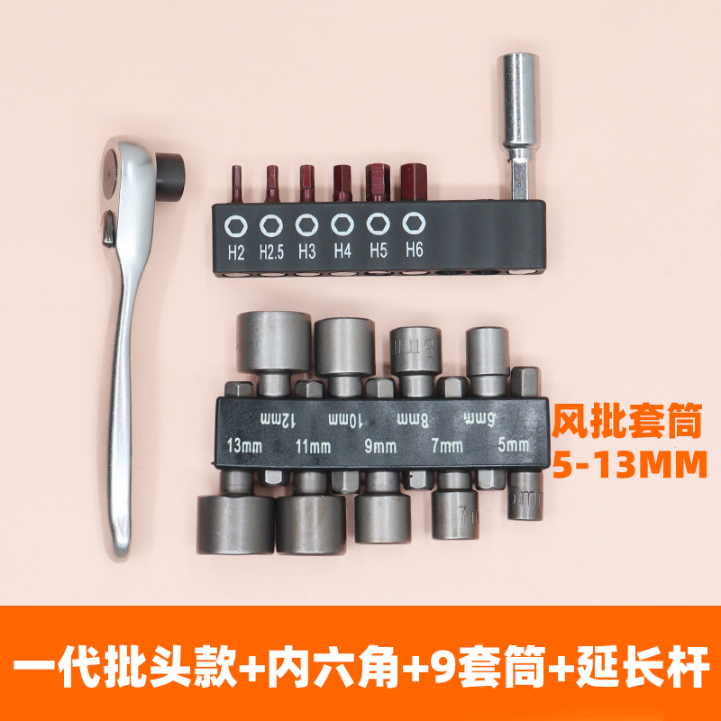 Mini llave de trinquete estrecha espacio pequeño destornillador de hendidura en forma de cruz hexagonal tipo L