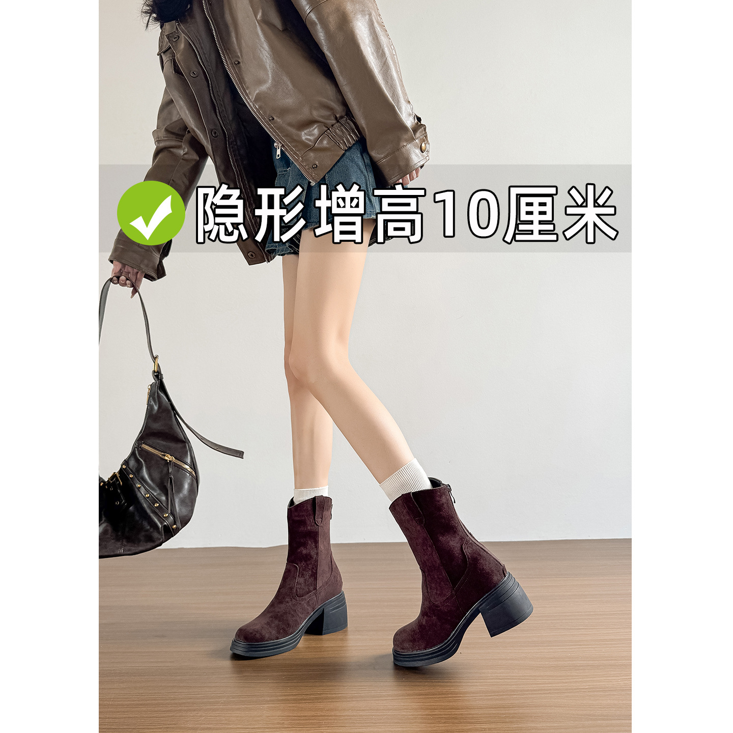 Inner Height-Increasing Boots for Women 2025 New Autumn and Winter Maillard Brown Suede Retro High-Heeled Short Boots for Small People