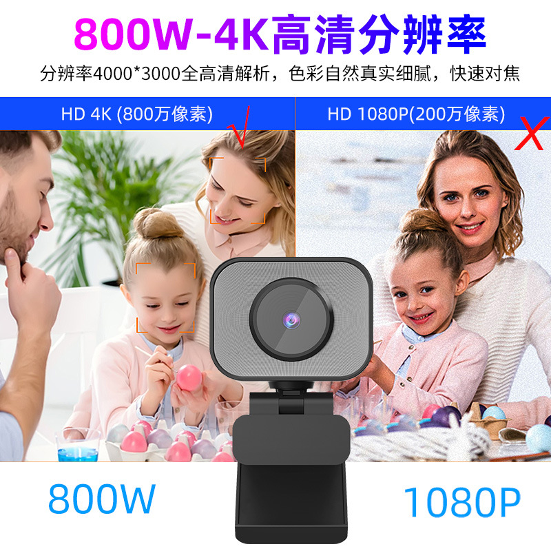 4k fast autofocus high-definition live camera office video computer network built-in microphone 4kusb 4