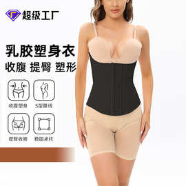 严选透气乳胶运动腹腹束身衣塑形收腹束腰带乳胶塑腰紧身腰封束腰