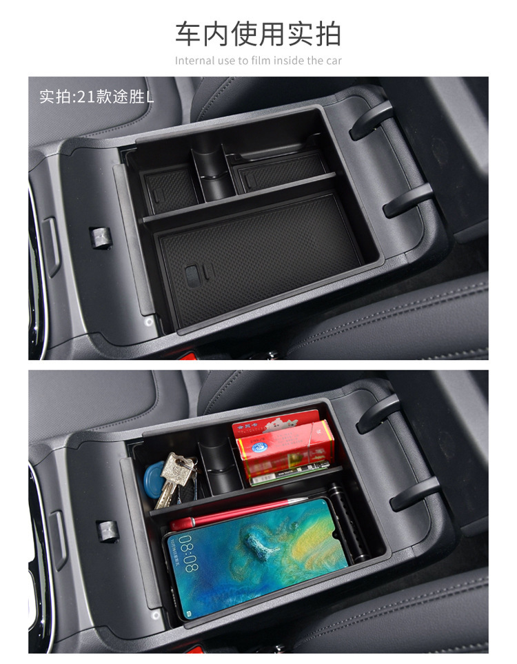 Suitable for 21-25 Models of Hyundai Tucson L Center Console Armrest Storage Box Car Storage Accessories Modification Parts