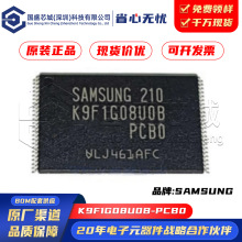 ԭbƷ NƬ K9F1G08U0B-PCB0 TSOP-48 DDR3 W惦 ICоƬ