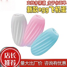 ���ñ�yʽ����egg�w�C�� ������ο��������ȤӖ�B��B���w�C��