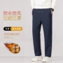 大码冬季保暖男士休闲裤