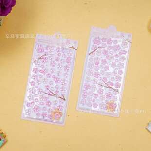 �ѻ�ϵ�����w3D���ĸ���ˮ���N���w�b�DIY�ձ��n���һ��֙C��
