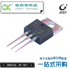 電子元器件BOM表配單 CJ7808 穩壓器芯片 CJ（江蘇長電/長晶）