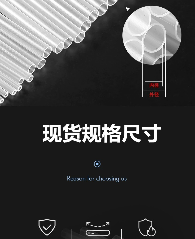 PP透明管 详情7.jpg