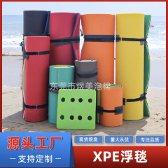 メーカー供給 xpe シーサイドエンターテイメントゲームフローティングブランケットウォータートラックフローティングマットフローティングベッドウォータースポーツ用品